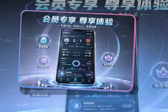 MK体育应用下载说明:比赛资讯持续掌握